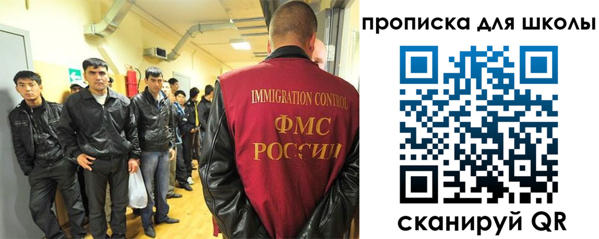 форма 3 в Амурске
